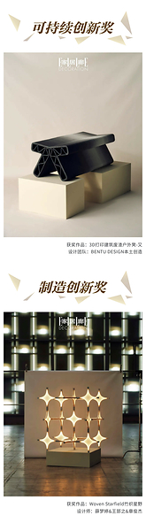 2026中国家具设计金点奖获奖作品荣耀揭晓 2026中国家具设计金点奖获奖作品荣耀揭晓