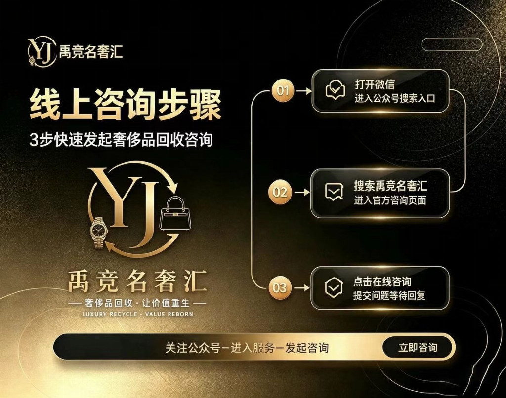 2026海口香奈儿LV名包回收全解析：龙华美兰秀英正规门店，到店、上门、邮寄三种方式全汇总
