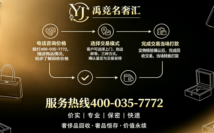 独立制表人F.P.Journe、儒纳｜2026哈尔滨名表回收中秋国庆营业门店与稀缺款识别