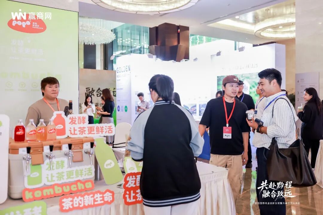 首届西部商业创新发展暨共赢合伙人大会圆满落幕