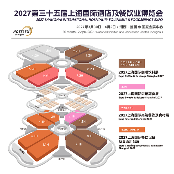 三十五年,一个行业的成人礼 ----COSFOE 从 HOTELEX 的厚土中生长 三十五年,一个行业的成人礼 ----COSFOE 从 HOTELEX 的厚土中生长