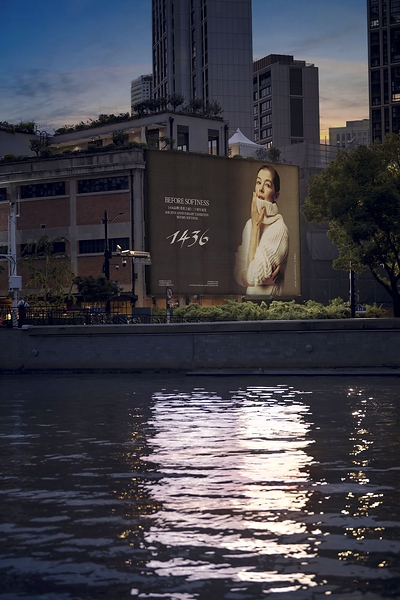 1436启幕二十周年艺术展:从"柔软之前",探寻柔善与力量的来处 1436启幕二十周年艺术展:从"柔软之前",探寻柔善与力量的来处