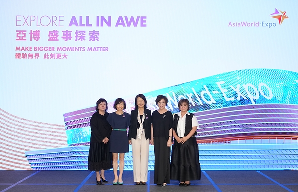 亚洲国际博览馆就二期旗舰场馆命名权及品牌策略合作公开征求意向书