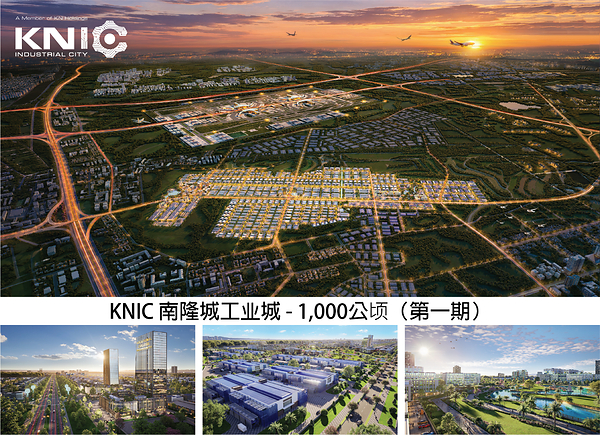 KNIC将南隆城打造为数据中心枢纽 深化粤港澳大湾区与越南投资纽带 KNIC将南隆城打造为数据中心枢纽 深化粤港澳大湾区与越南投资纽带