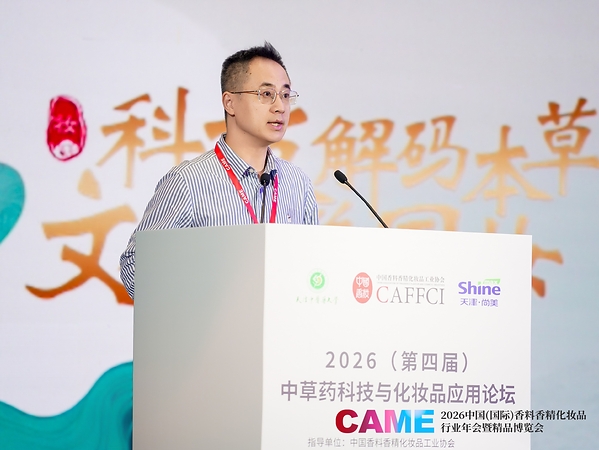 敷尔佳亮相2026 CAME南京香妆展 分享中草药植萃与轻量化湿敷创新实践 敷尔佳亮相2026 CAME南京香妆展 分享中草药植萃与轻量化湿敷创新实践