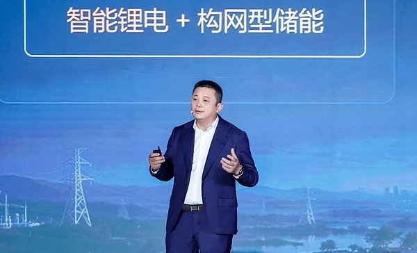 打造AI基础设施新范式，华为源网荷储AIDC解决方案亮相