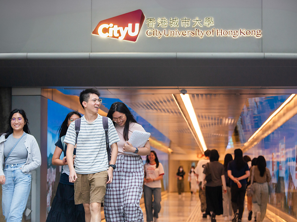 港城大于2026软科世界一流学科排名再创佳绩 4学科跻身全球十强  10学科荣列全港第一