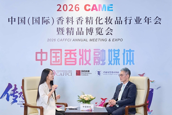 2026 CAME:爱茉莉太平洋中国总裁许达仁解读行业破局之道,坚定看好中国市场 2026 CAME:爱茉莉太平洋中国总裁许达仁解读行业破局之道,坚定看好中国市场