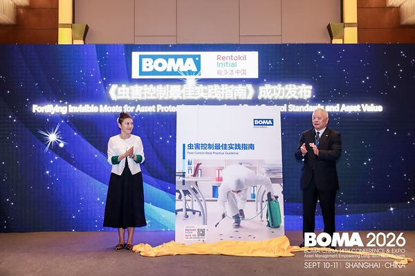 驱动资产长期价值回报，能多洁于2026 BOMA中国年会发布《虫害控制最佳实践指南》