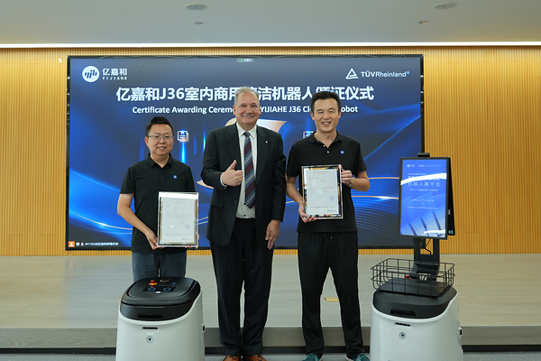 TÜV莱茵为亿嘉和J36室内商用清洁机器人颁发CE-MD及CE-RED符合性证书 TÜV莱茵为亿嘉和J36室内商用清洁机器人颁发CE-MD及CE-RED符合性证书