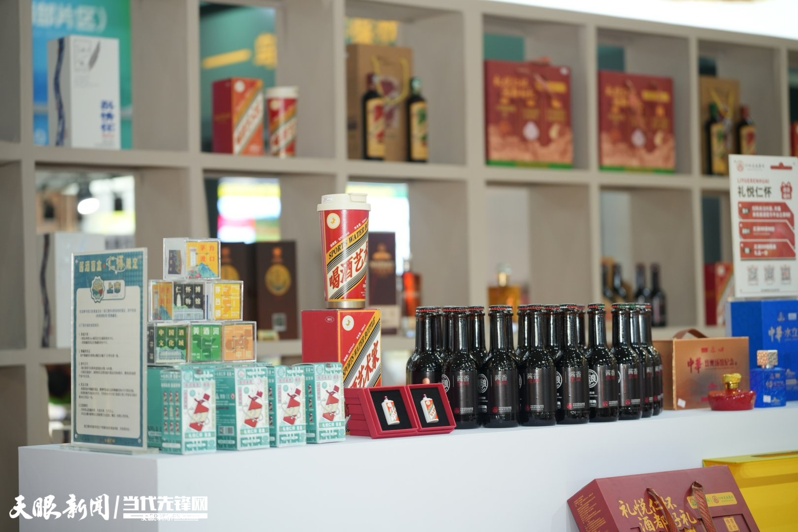 “我在茅台镇等您！”张占俊农博会推介酱香小镇