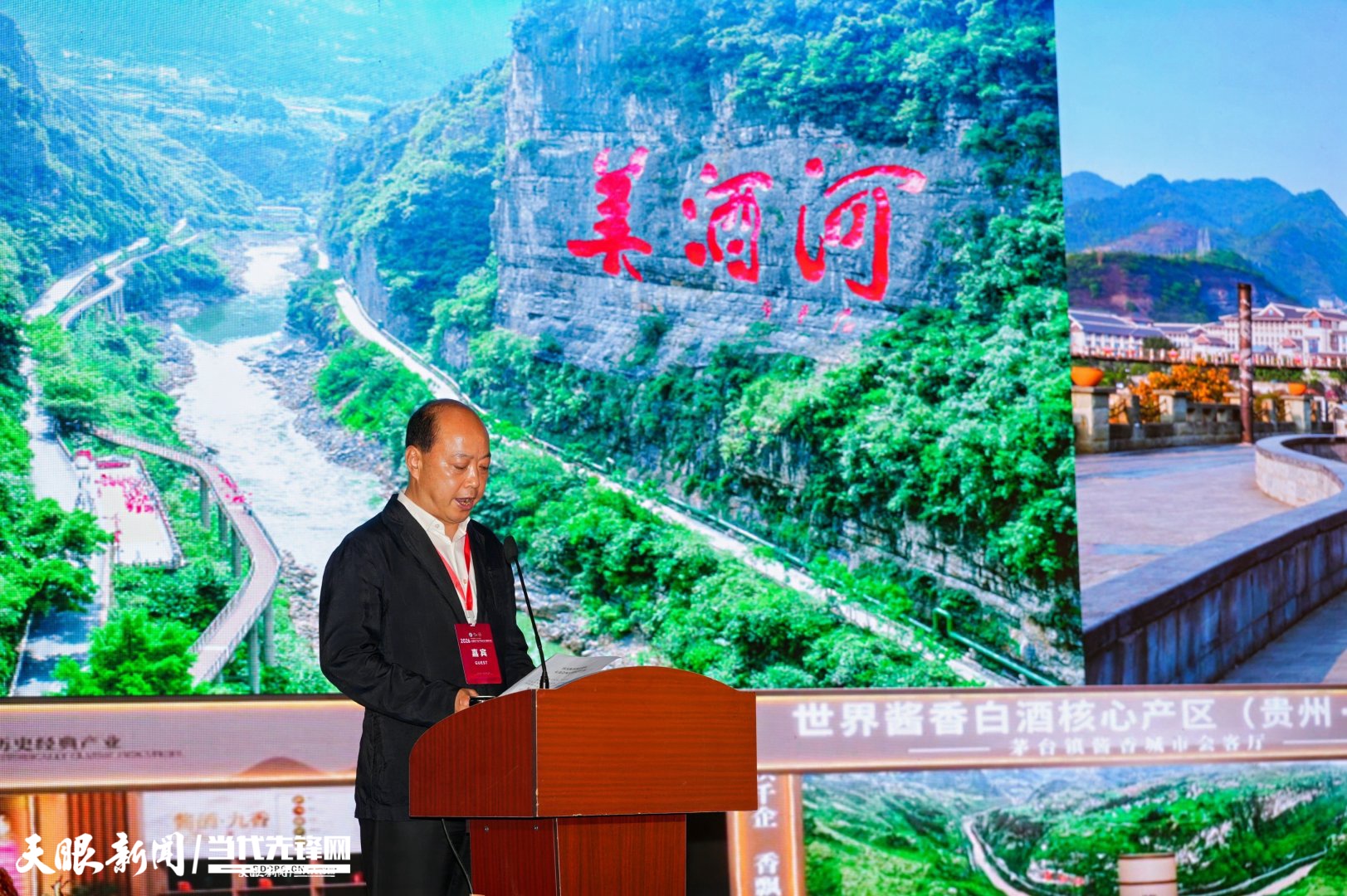 “我在茅台镇等您！”张占俊农博会推介酱香小镇
