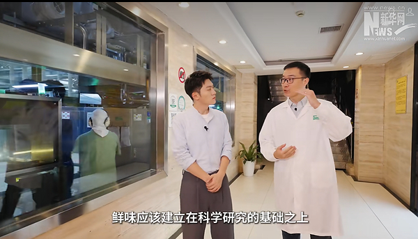 聚焦减盐行动,太太乐以产品创新助力健康饮食 聚焦减盐行动,太太乐以产品创新助力健康饮食