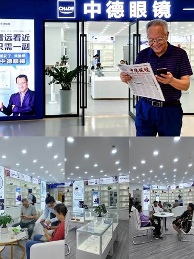 广州配老花镜哪家好?中德眼镜专注精准验配,让远近视力更清晰 广州配老花镜哪家好?中德眼镜专注精准验配,让远近视力更清晰