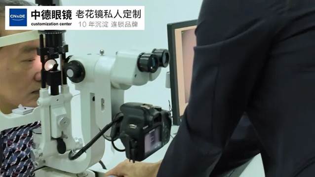 广州配老花镜哪家好？中德眼镜专注精准验配，让远近视力更清晰
