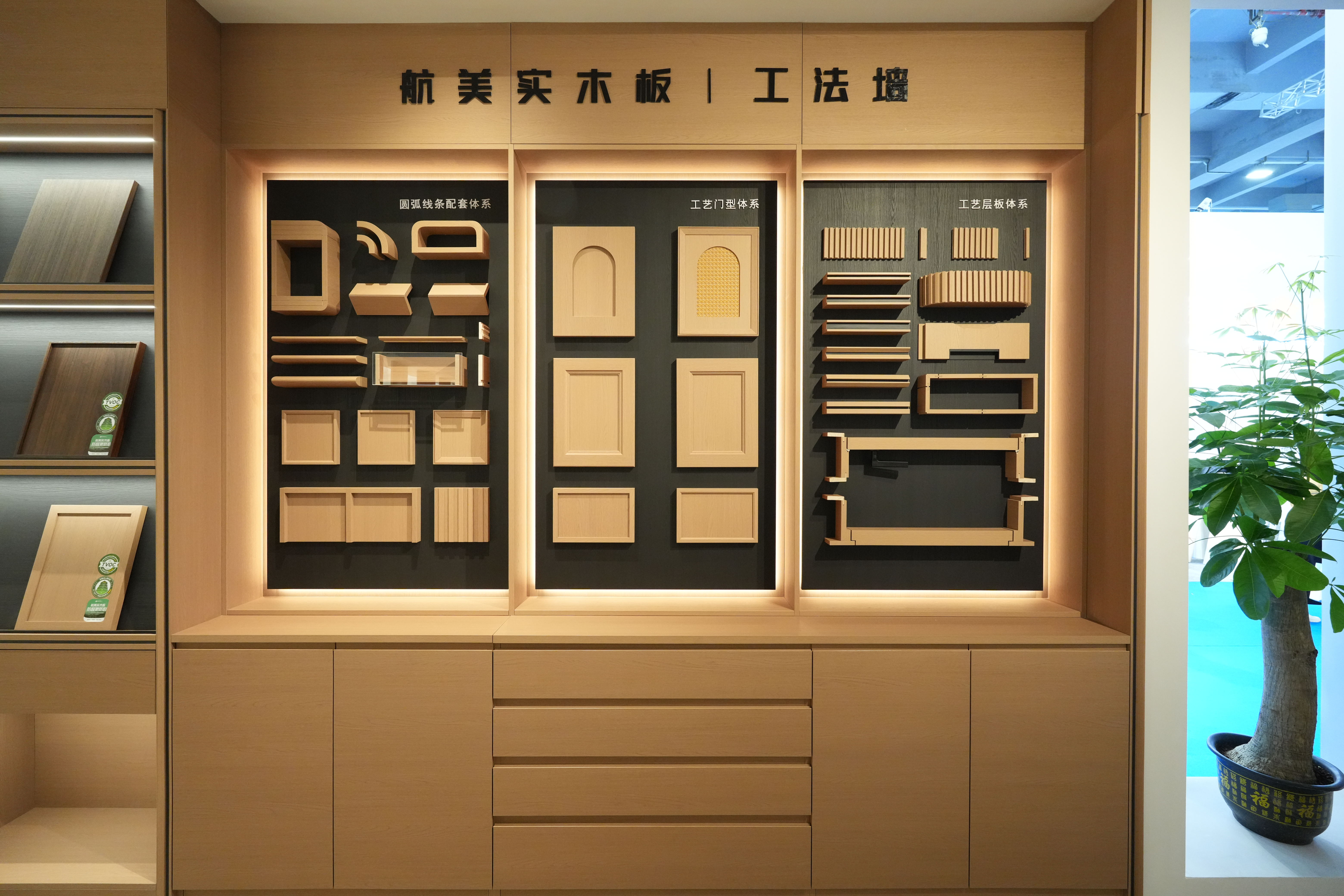 2026年北京实木全屋定制工厂推荐!用料扎实口碑出众 2026年北京实木全屋定制工厂推荐!用料扎实口碑出众