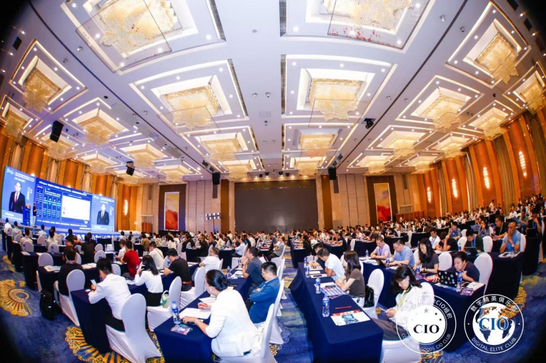 第14届全国消费品CIO年会圆满闭幕！CIO组织2026年底、2027年活动计划重磅公布！