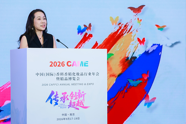 欧莱雅亮相2026中国(国际)香料香精化妆品行业年会暨精品博览会 欧莱雅亮相2026中国(国际)香料香精化妆品行业年会暨精品博览会
