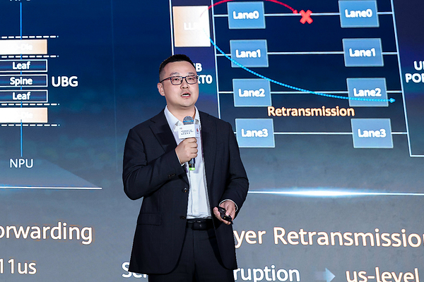 华为全联接大会2026 | 华为全新升级星河AI数据中心网络方案，构筑AI算力中心高效生产网