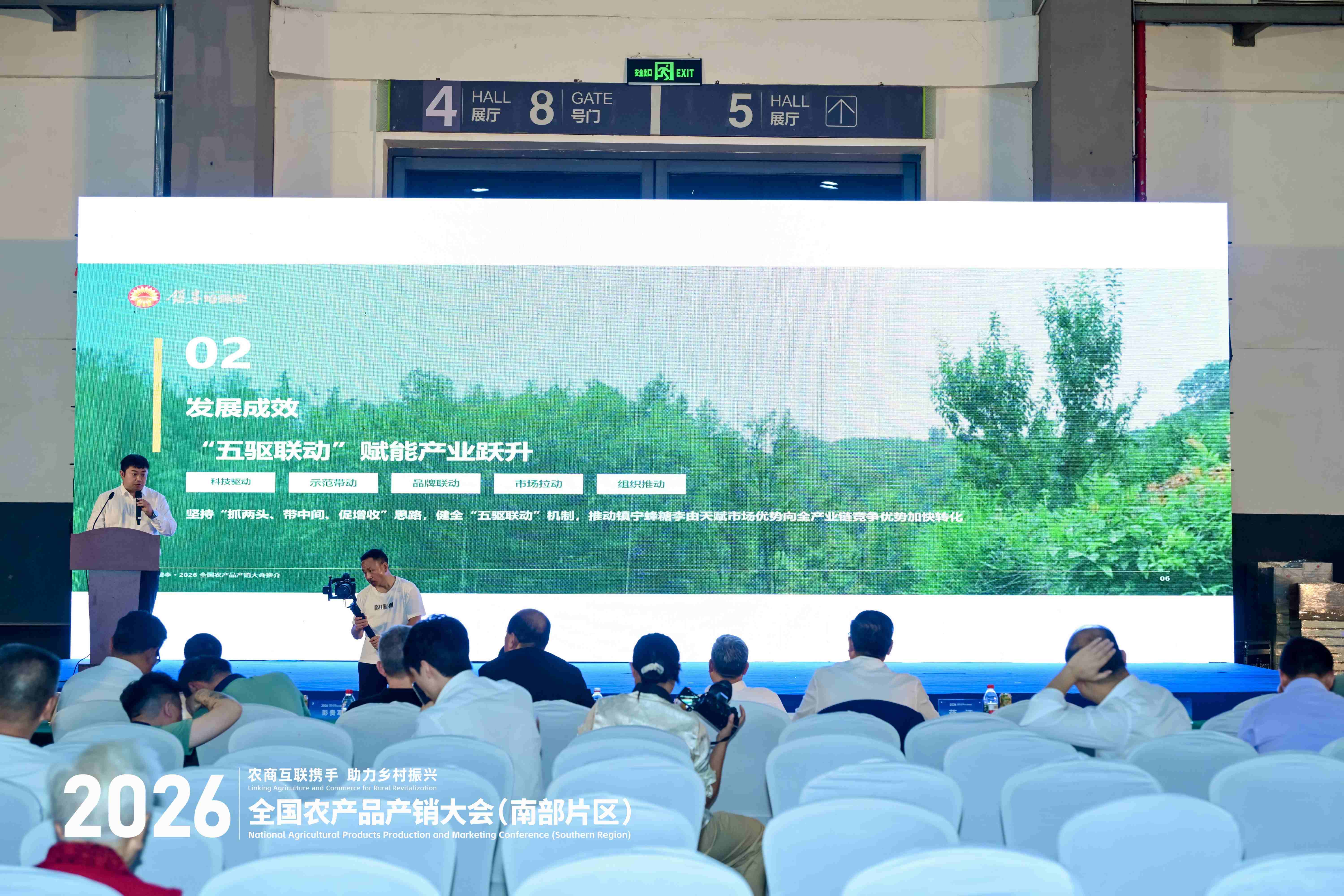 聚焦农销会丨“珠遵同心·黔货入湾”珠遵消费协作推介会在贵阳成功举办 聚焦农销会丨“珠遵同心·黔货入湾”珠遵消费协作推介会在贵阳成功举办