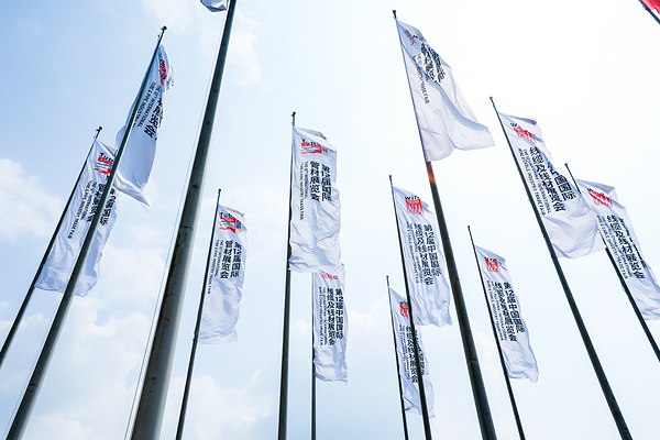 wire & Tube China 2026 盛大开幕:链接全球资源,共筑线缆及管材行业新生态 wire & Tube China 2026 盛大开幕:链接全球资源,共筑线缆及管材行业新生态