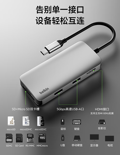 贝尔金为iPhone 18系列推出全场景配件全家桶，打造从保护到充电的完整体验