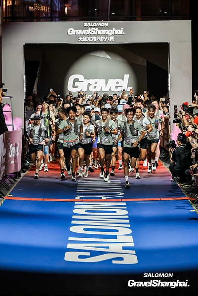 跑进烟火，Salomon 萨洛蒙 2026 Gravel 无固定路线挑战赛上海圆满收官