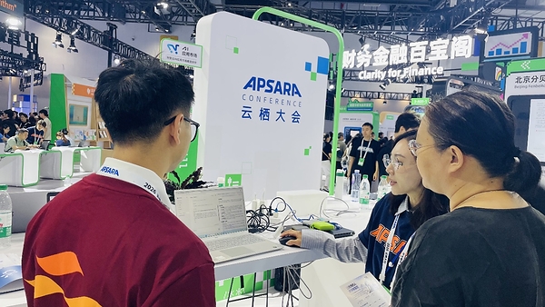 eRoad亮相2026云栖大会：以「AI人才科学」重塑组织进化，与阿里云共筑智能时代HR新底座