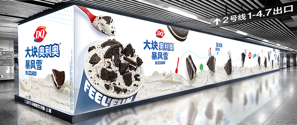 DQ门店突破2,000家 DQ门店突破2,000家