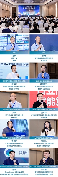 第十八届中国冷暖产业发展峰会圆满收官 第十八届中国冷暖产业发展峰会圆满收官