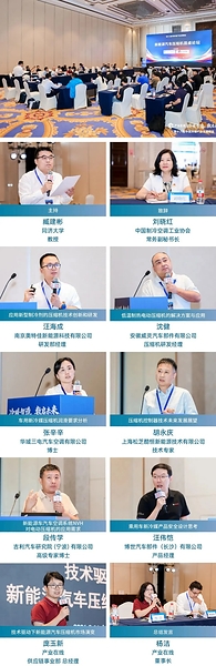 第十八届中国冷暖产业发展峰会圆满收官 第十八届中国冷暖产业发展峰会圆满收官