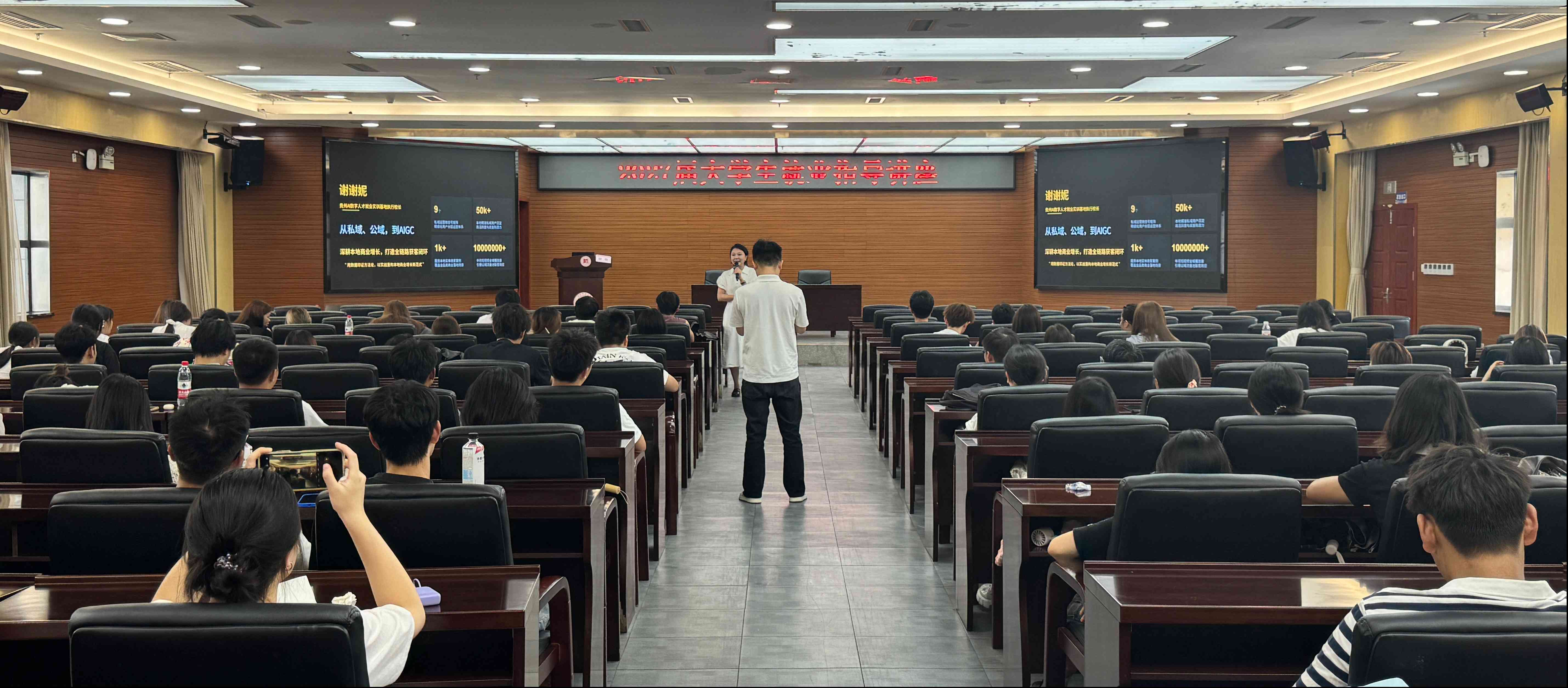 AI时代如何提升就业力！“贵聚英才·安心乐业”贵安新区职业指导进校园活动走进贵州师范大学