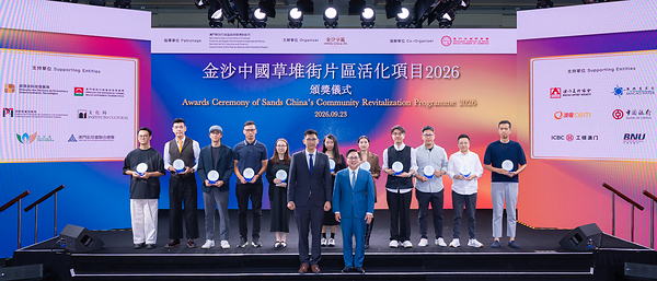 "金沙中国草堆街片区活化项目2026"公布24家优选企业名单 "金沙中国草堆街片区活化项目2026"公布24家优选企业名单