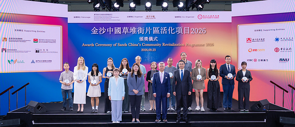 "金沙中国草堆街片区活化项目2026"公布24家优选企业名单 "金沙中国草堆街片区活化项目2026"公布24家优选企业名单