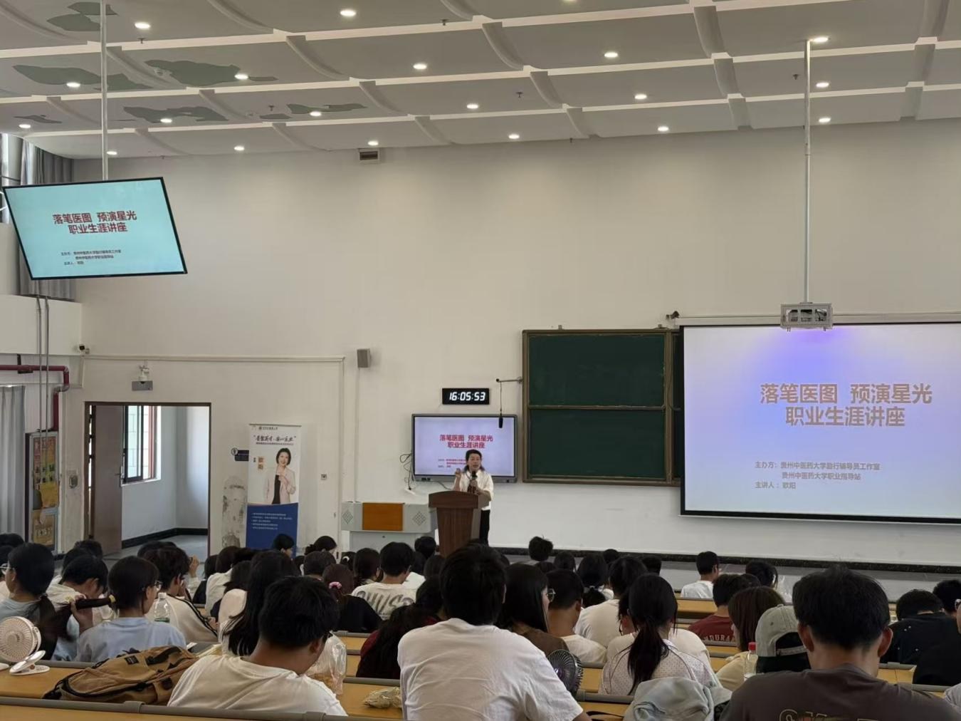 四校同步开讲！“贵聚英才·安心乐业”贵安新区职业指导进校园活动连场开展