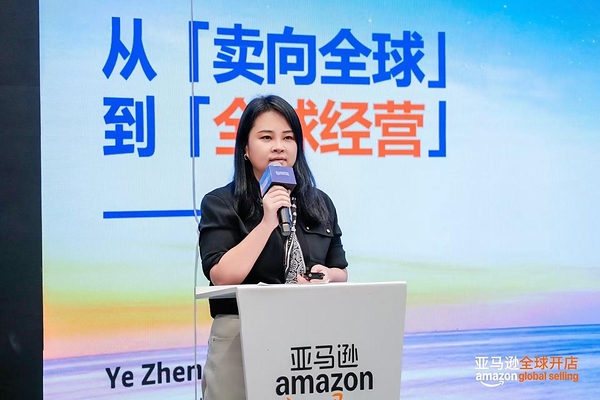 中欧国际工商学院X亚马逊全球开店全球领航者创想营开营:共话品牌全球经营 中欧国际工商学院X亚马逊全球开店全球领航者创想营开营:共话品牌全球经营