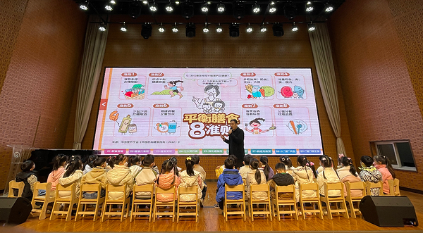 养乐多亮相第五届中国食育大会，以"菌"衡理念助推食育科普