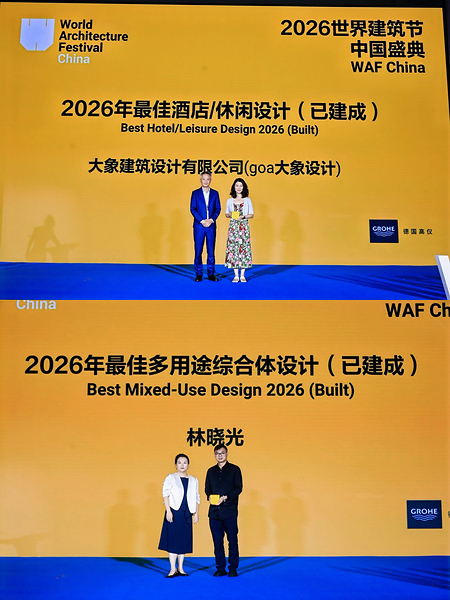 设计启新,共塑未来生活 德国高仪亮相2026世界建筑节•中国 设计启新,共塑未来生活 德国高仪亮相2026世界建筑节•中国