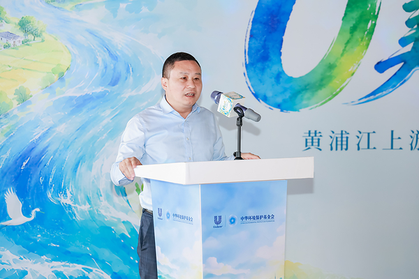 一脉清流润万家:联合利华启动"U美自然"黄浦江上游水源地保护项目 一脉清流润万家:联合利华启动"U美自然"黄浦江上游水源地保护项目