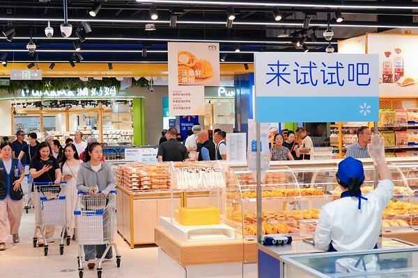 沃尔玛南宁首家新一代门店盛大开业 沃尔玛南宁首家新一代门店盛大开业