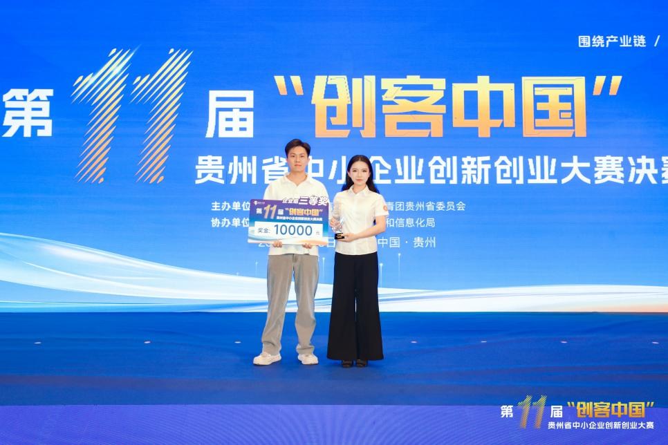 创客赛场摘殊荣！盘江矿机以科创硬实力赋能贵州“富矿精开”