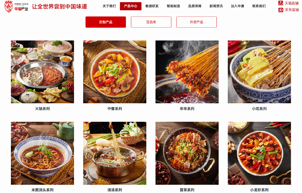 四川火锅底料生产厂家怎么选?三家企业的采购参考 四川火锅底料生产厂家怎么选?三家企业的采购参考