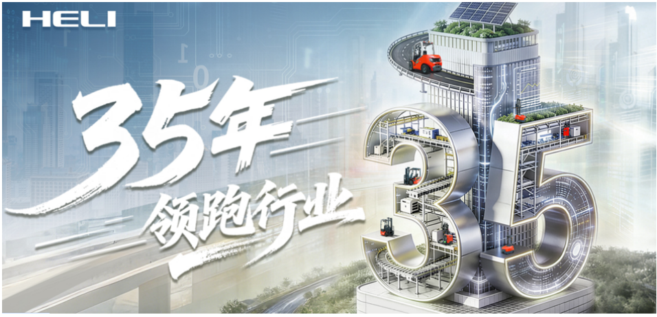 2026 新材料仓储空间不足怎么解,能做重载立体仓储的智能物流解决方案提供商推荐 2026 新材料仓储空间不足怎么解,能做重载立体仓储的智能物流解决方案提供商推荐