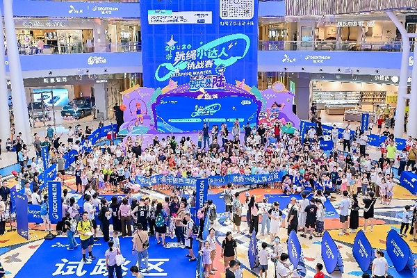 迪卡侬深圳梅林店启幕,以多元触点连接大湾区运动人群 迪卡侬深圳梅林店启幕,以多元触点连接大湾区运动人群