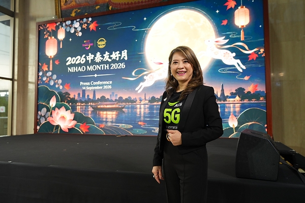 AIS 携手泰国国家旅游局启动"你好月",免费8GB流量包,全方位提升中国游客赴泰体验 AIS 携手泰国国家旅游局启动"你好月",免费8GB流量包,全方位提升中国游客赴泰体验