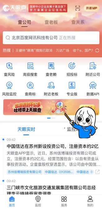 国庆流行家门口微度假,“附近玩” 背后暗藏消费风险 国庆流行家门口微度假,“附近玩” 背后暗藏消费风险