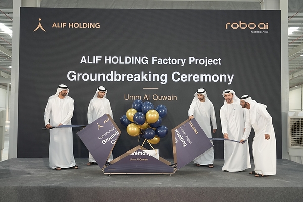 Robo.ai宣布ALIF产业园区一期奠基 海洋安全项目将率先入驻 加码阿联酋先进制造 Robo.ai宣布ALIF产业园区一期奠基 海洋安全项目将率先入驻 加码阿联酋先进制造