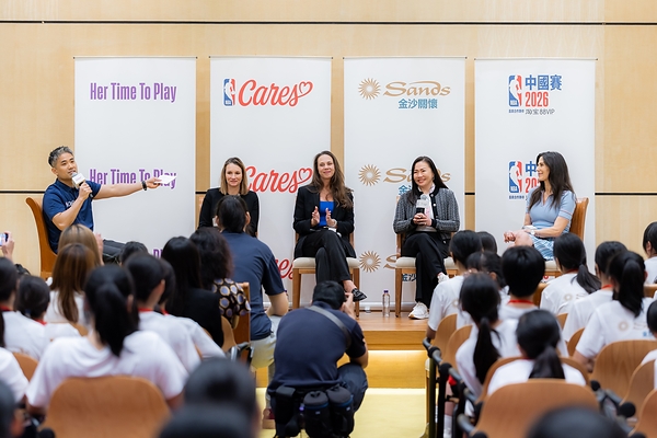 金沙中国开展"NBA关怀行动 × 金沙关怀篮球公益周2026"