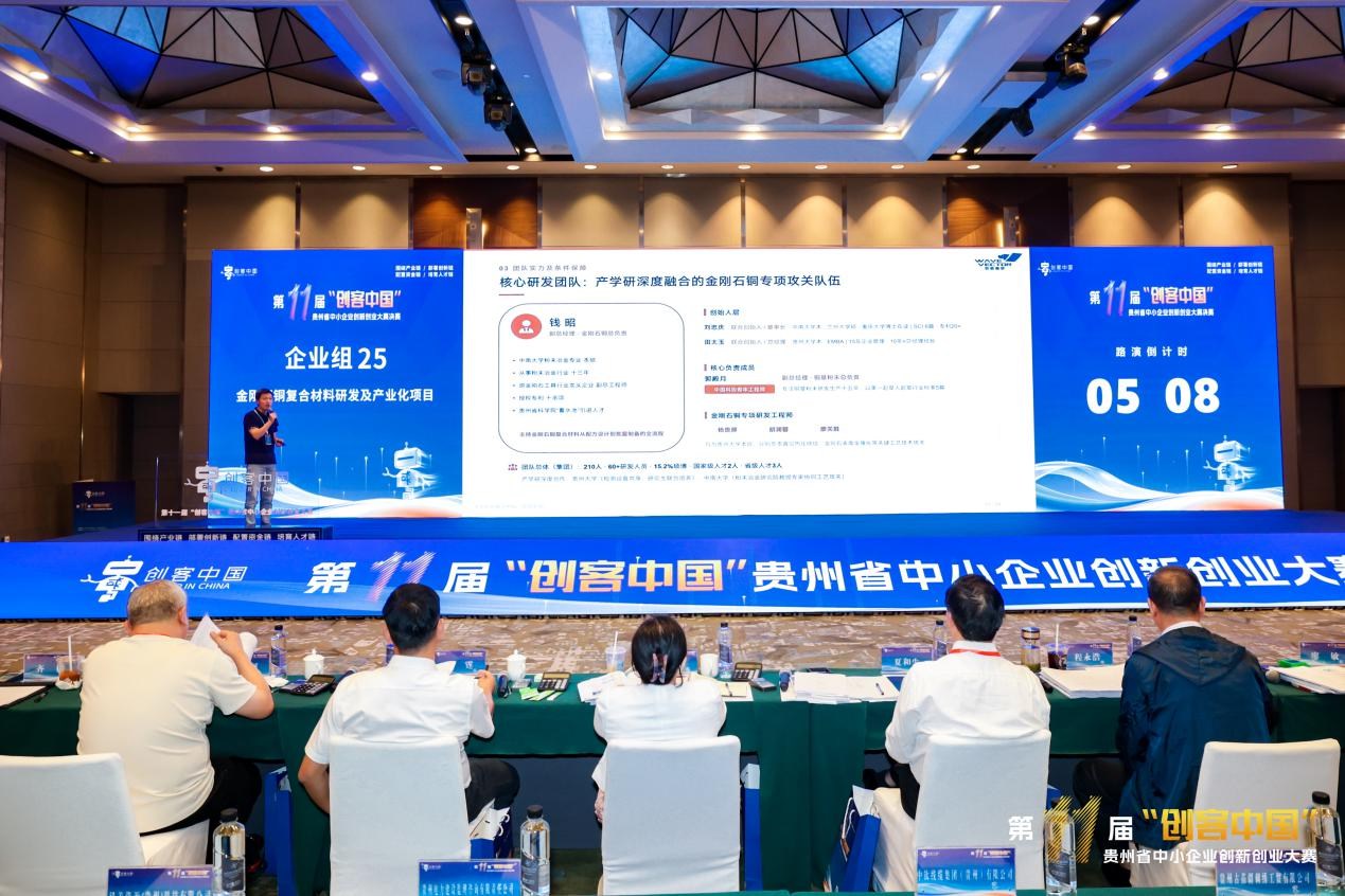 贵州铂韬新材料科技有限公司：突破散热极限 赋能高端制造