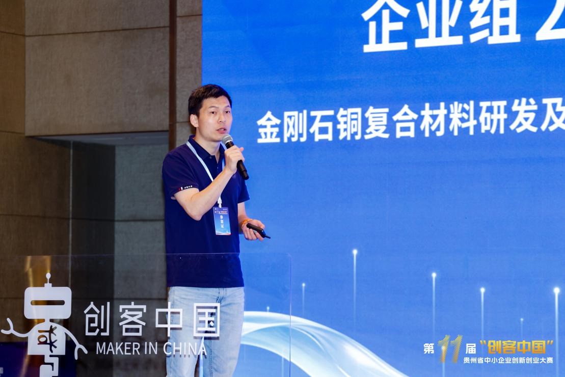 贵州铂韬新材料科技有限公司:突破散热极限 赋能高端制造 贵州铂韬新材料科技有限公司:突破散热极限 赋能高端制造